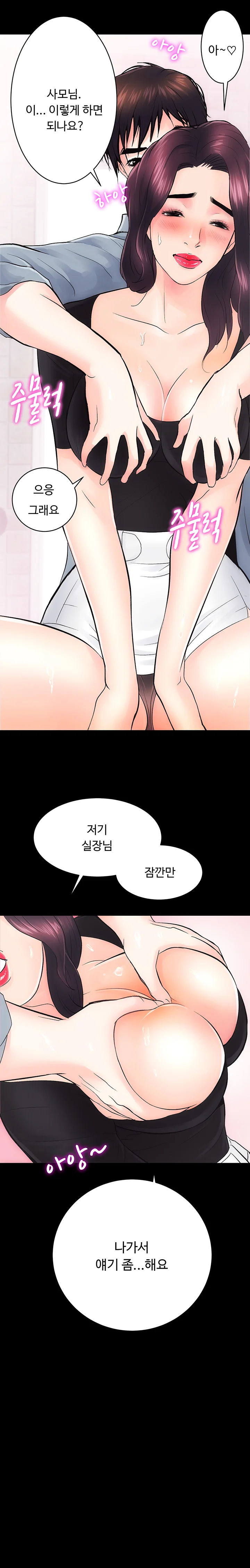6화 15